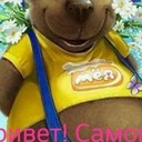 Аватар